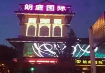 通州最好高档KTV佳丽陪酒质量好-朗廷国际KTV美女多消费体验