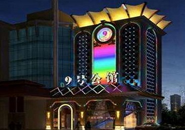 通州好玩开放荤素KTV推荐-九号公馆KTV消费价格口碑点评