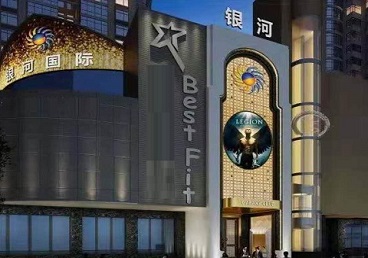 通州KTV荤台花场公主服务好-银河国际KTV花场消费点评